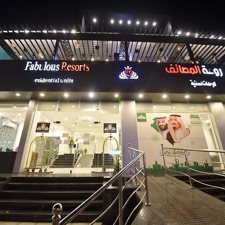 Rawat Al Msaif Hotel Suites Ta'if Exterior foto