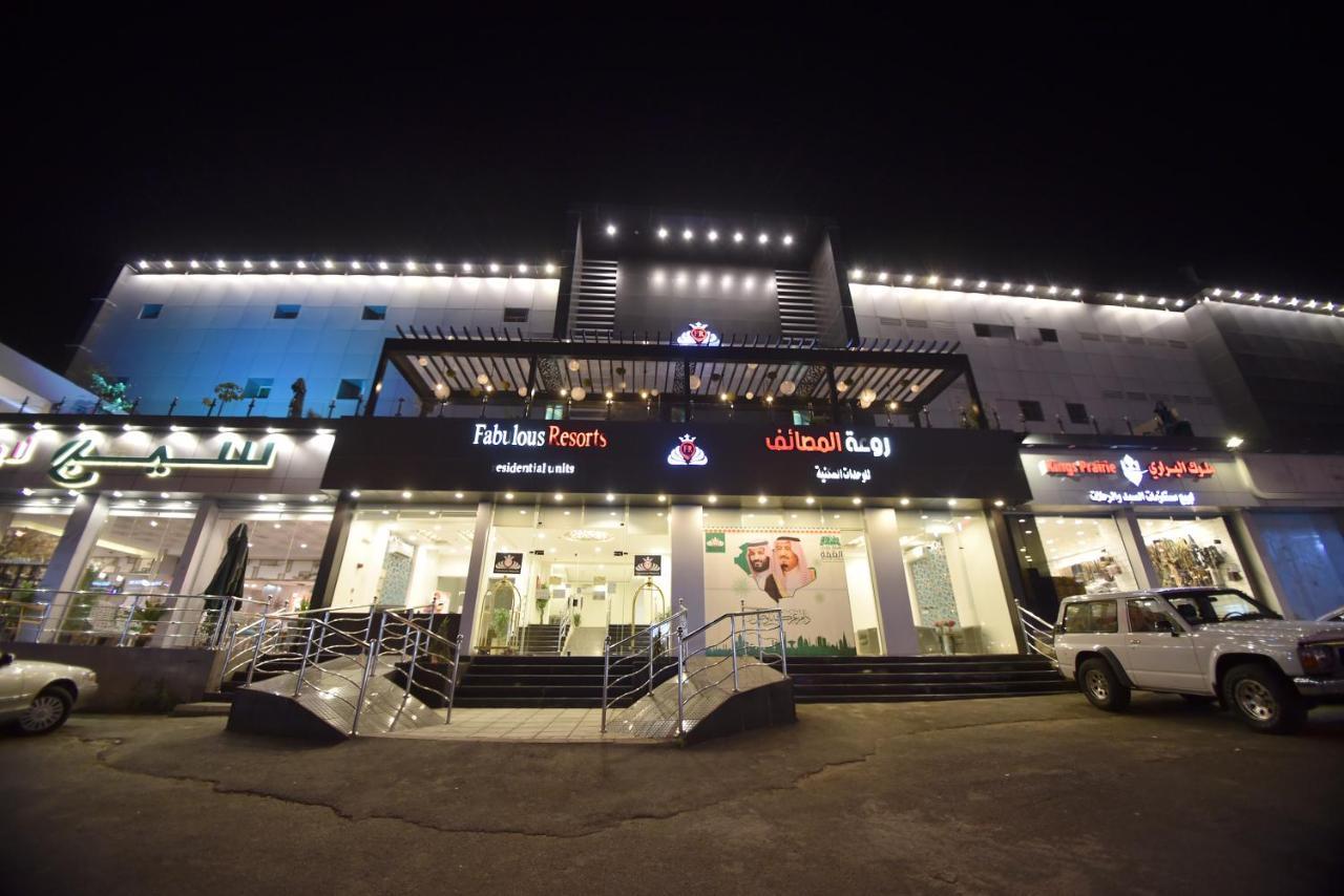Rawat Al Msaif Hotel Suites Ta'if Exterior foto